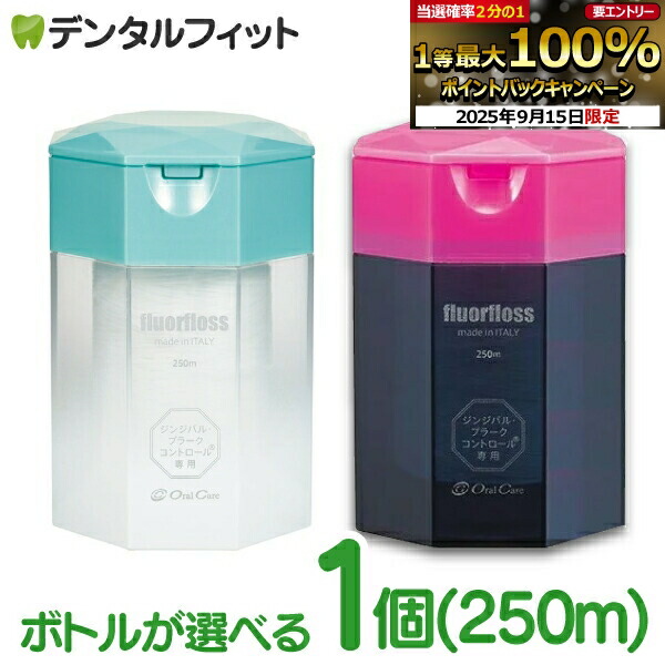 楽天市場】【3本セット】モンダミンハビットプロ 1080ml 青森
