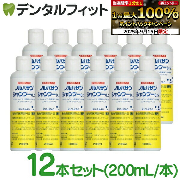 ライフケア　ウサギ　5個セット　24時間以内発送 ライフケア ウサギ 5個セット 24時間以内発送 ライフケア ウサギ