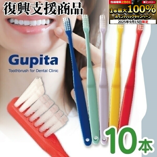 楽天市場】【☆ポイント5倍 9/13 0:00-9/15 23:59】Check-up