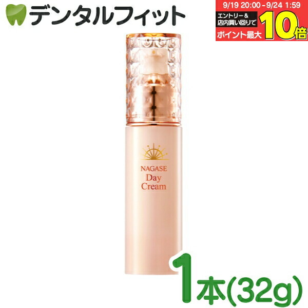 楽天市場】【☆エントリー＆店内3点購入でP10倍(9/19 20:00-9/24