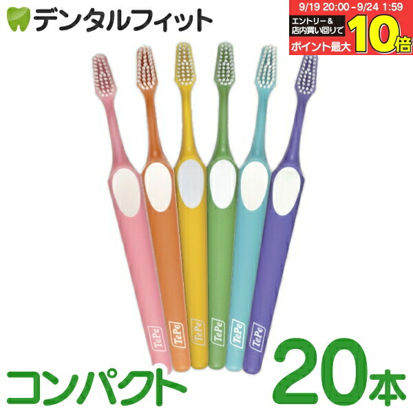 スプリームコンパクト80本入り 商品情報｜医療従事者向けページ｜歯科器材のクロスフィールド