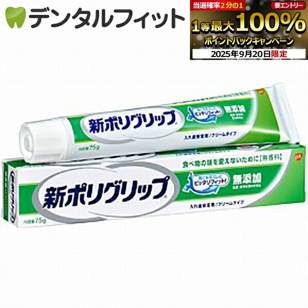 楽天市場】【☆エントリー＆店内3点購入でP10倍(9/19 20:00-9/24