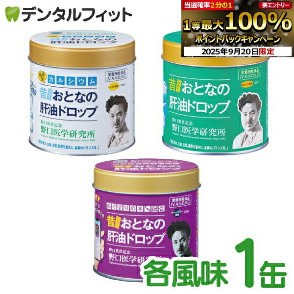 楽天市場】カワイ肝油ドロップ カワイビタミンECドロップ 180