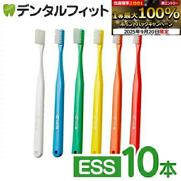 楽天市場】【☆エントリー＆店内3点購入でP10倍(9/19 20:00-9/24