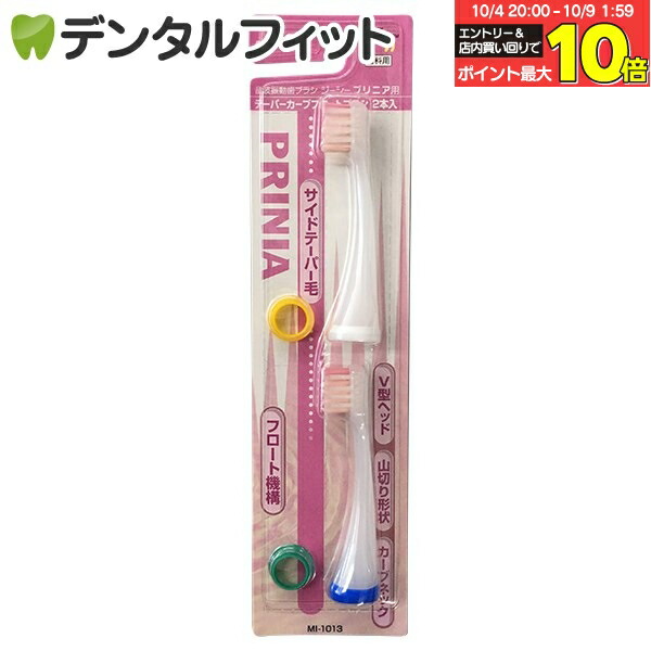 楽天市場】【☆エントリー＆店内3点購入でP10倍(10/4 20:00-10/9
