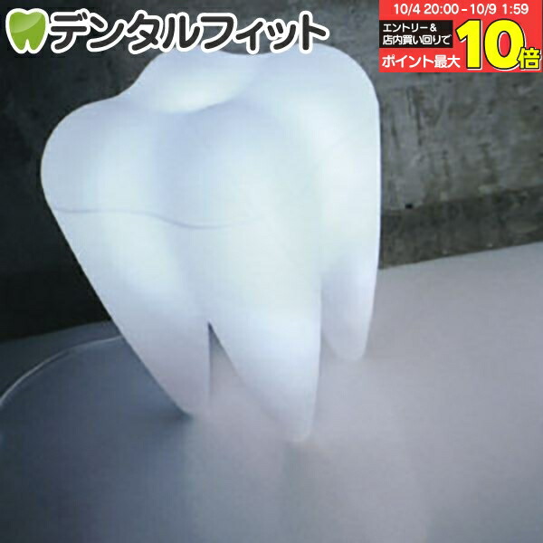 Tooth Lamp 歯の形をした風変り フロアランプ  デザイナーズ照明 Tooth Lamp 歯の形をした風変り フロアランプ デザイナーズ照明