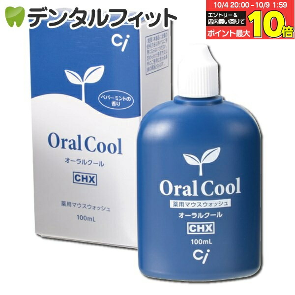 ライオン SP-T洗口用コップ10個入り×50箱 楽天市場】ライオン Systema SP-T オリジナル洗口コップ 10個