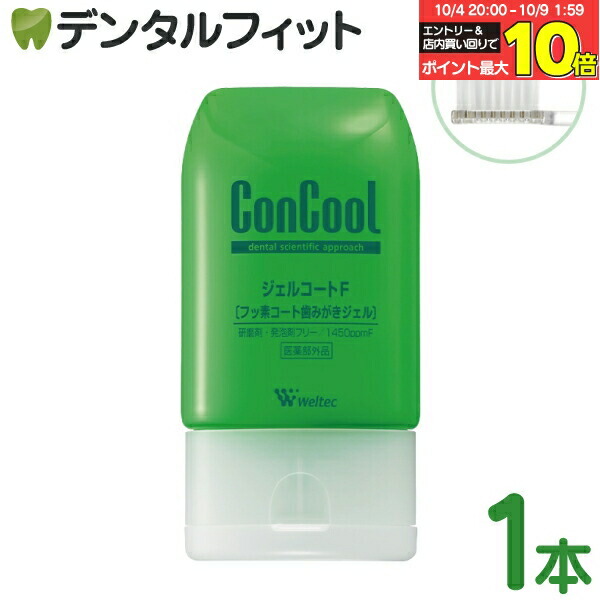 楽天市場】ライオン Systema SP-T オリジナル洗口コップ 10個
