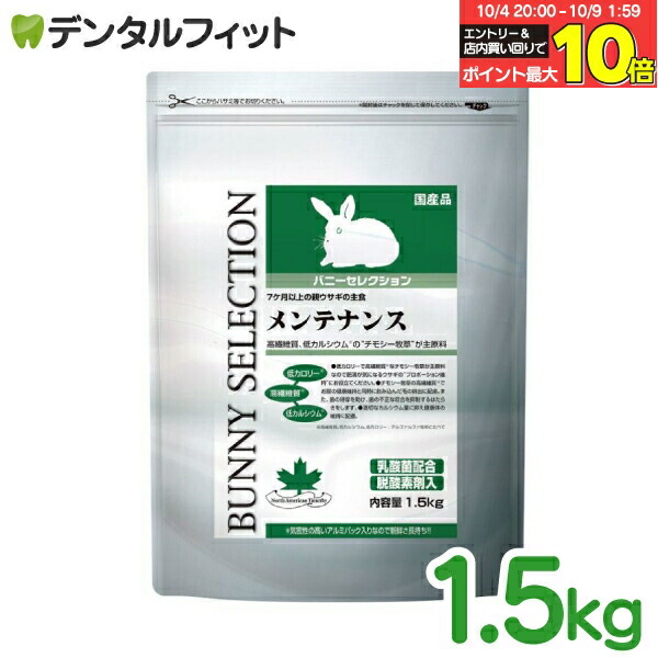 楽天市場】【☆エントリー＆店内3点購入でP10倍(10/4 20:00-10/9