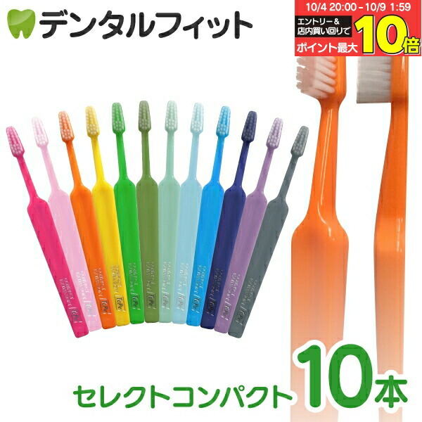 楽天市場】【☆エントリー＆店内3点購入でP10倍(10/4 20:00-10/9