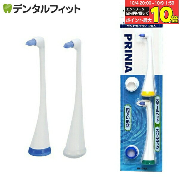 楽天市場】【☆エントリー＆店内3点購入でP10倍(10/4 20:00-10/9