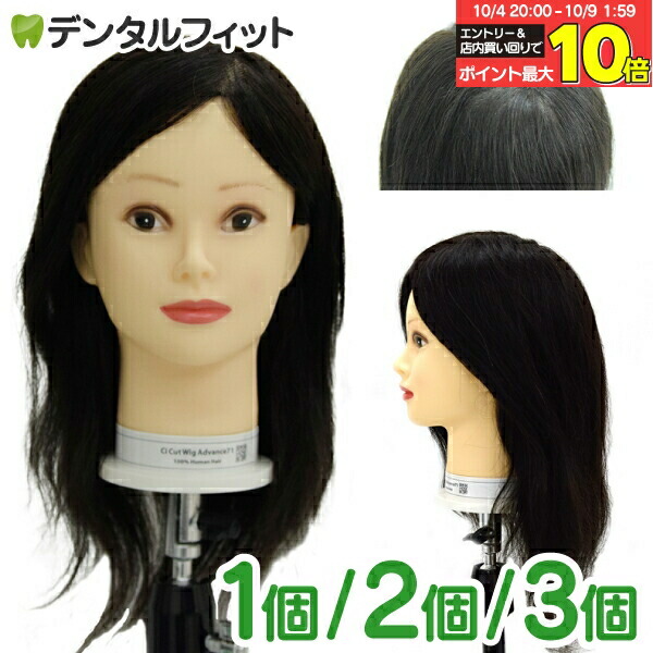 楽天市場】【☆エントリー＆店内3点購入でP10倍(10/4 20:00-10/9