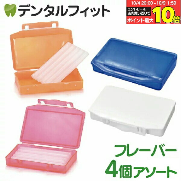 楽天市場】GISHY GOO（ギシ グー）ホワイト 5ml 歯科専売品