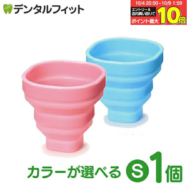 ライオン SP-T洗口用コップ10個入り×50箱 楽天市場】ライオン Systema SP-T オリジナル洗口コップ 10個
