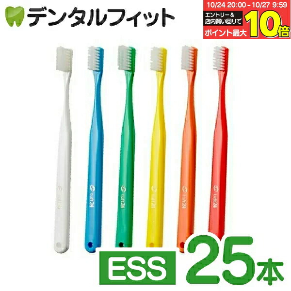 楽天市場】【☆エントリーと店内3点購入でP10倍(10/24 20:00-10
