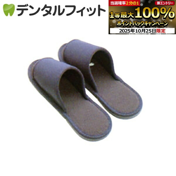 楽天市場】全国アフター対応！ IHI スリッパ殺菌ディスペンサー