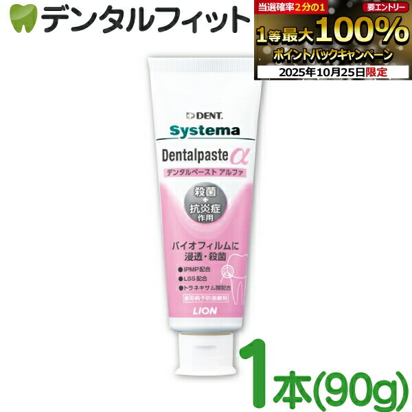 楽天市場】【☆エントリーと店内3点購入でP10倍(10/24 20:00-10