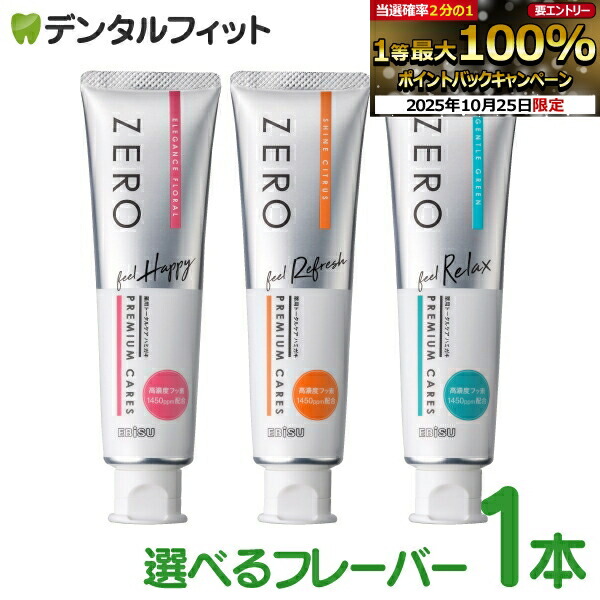 楽天市場】【☆エントリーと店内3点購入でP10倍(10/24 20:00-10