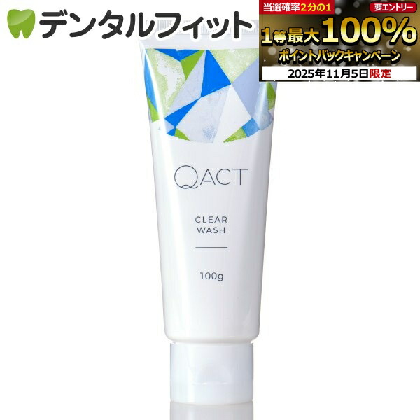 ナガセ洗顔料エコルフィAdvanced Wash 120ml③本セット新品未使用 ナガセ ビューティケァ 健康食品 化粧品 通信販売 アルカンジュ