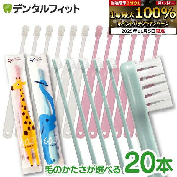 楽天市場】【50％OFF☆11日1:59迄】【送料無料】Ci32／33（園児