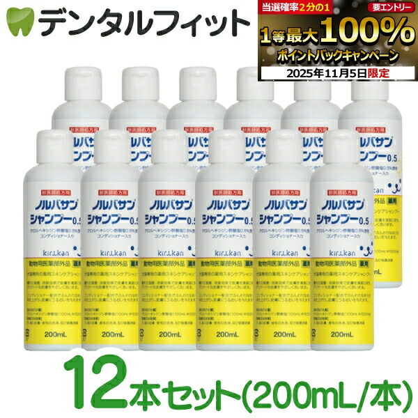 楽天市場】【☆エントリーと店内3点購入でP10倍(11/4 20:00-11