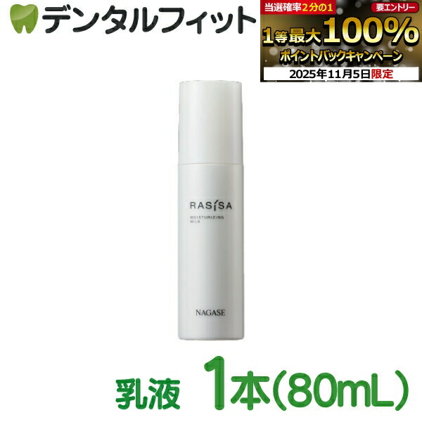 楽天市場】【☆エントリーと店内3点購入でP10倍(11/4 20:00-11
