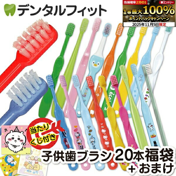 楽天市場】【50％OFF☆11日1:59迄】【送料無料】Ci32／33（園児