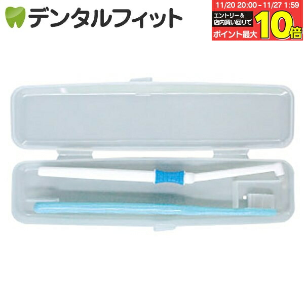 歯ブラシ入れ 楽天市場】【☆エントリーと店内3点購入でP10倍(11/20 20:00-11/27 1