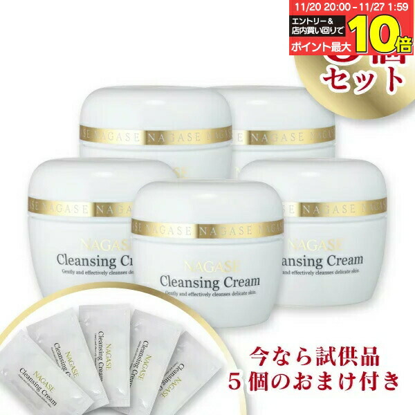 楽天市場】【☆エントリーと店内3点購入でP10倍(11/20 20:00-11/27 1