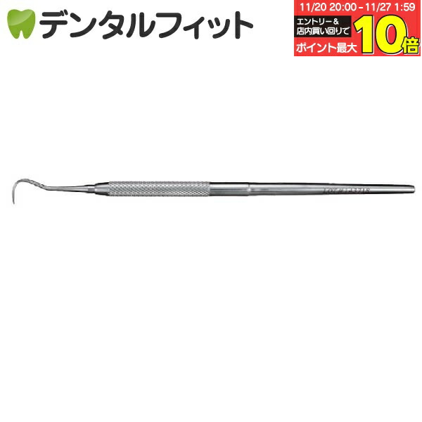 歯科用　スケーラー 3H® Sonic SS-M4/B2歯科用エアスケーラー(2/4ホール) - 荷田歯科