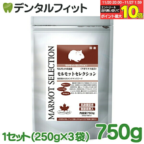 ライフケア　ウサギ用　1個単位から最大12個 ライフケア ウサギ用 1個単位から最大12個 ライフケア ウサギ用 1