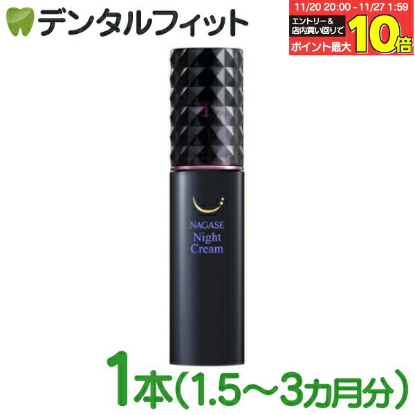 新品未使用/NAGASE ナガセ エコルフィー洗顔化粧水乳液セット コットン付 楽天市場】【☆エントリーと店内3点購入でP10倍(11/20 20:00-11/27 1