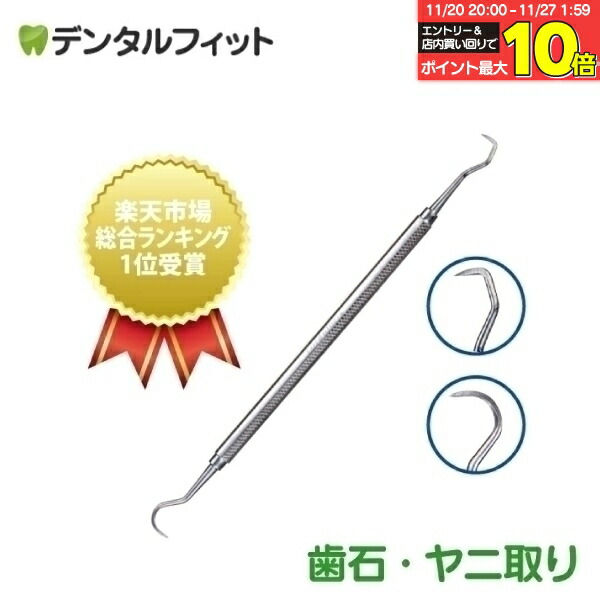 楽天市場】【☆エントリーと店内3点購入でP10倍(11/20 20:00-11/27 1