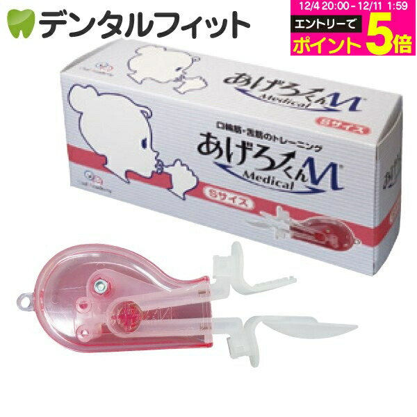 楽天市場】【☆エントリーP5倍 12/4-12/11】【日本製】とじろーくんM