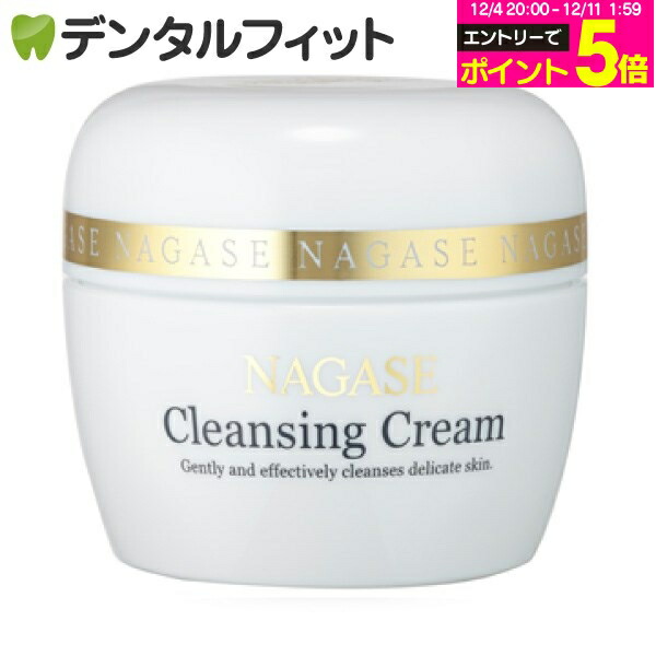 楽天市場】【☆エントリーP5倍 12/4-12/11】ナガセ エコルフィー