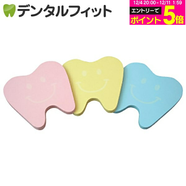 楽天市場】【☆エントリーP5倍 12/4-12/11】トゥースミラー(ホワイト