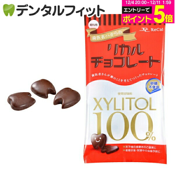 楽天市場】【☆エントリーP5倍 12/4-12/11】魔法のダイエット