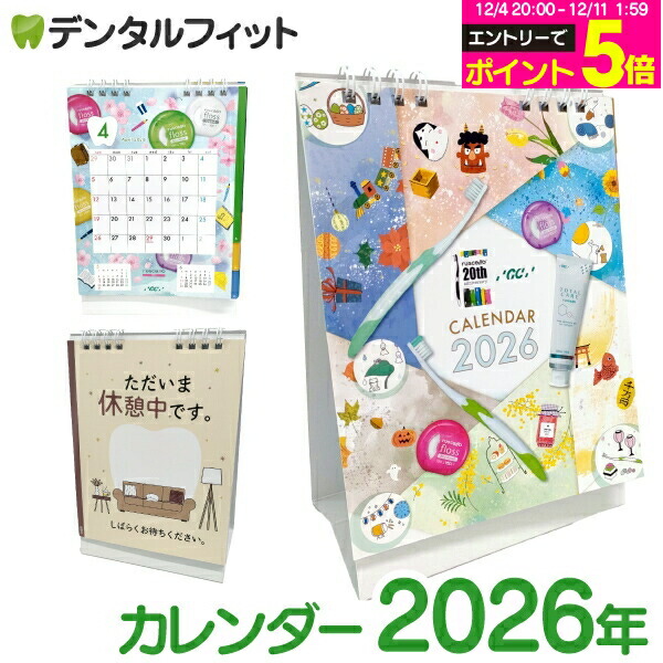 楽天市場】【☆エントリーP5倍 12/4-12/11】GC ルシェロ 卓上