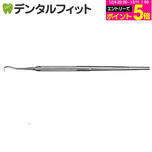 楽天市場】【☆20％ポイントバック 12/16 9:59 迄】片頭（片刃