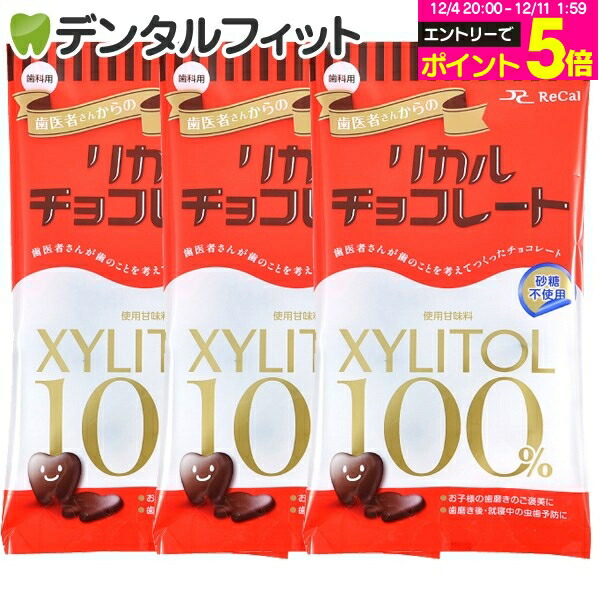 楽天市場】【☆エントリーP5倍 12/4-12/11】魔法のダイエット