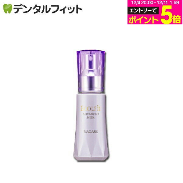 楽天市場】【☆エントリーP5倍 12/4-12/11】ナガセ エコルフィー