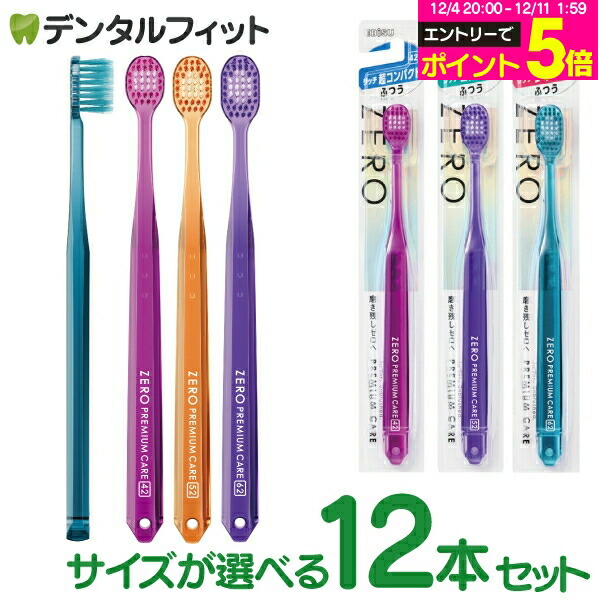 楽天市場】【☆エントリーP5倍 12/4-12/11】エビス ゼロプレミアムケア
