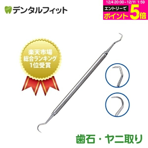 楽天市場】【☆20％ポイントバック 12/16 9:59 迄】片頭（片刃