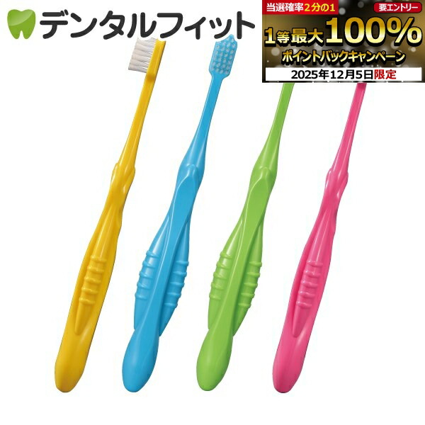 楽天市場】【☆50%OFF】Ci 800 Jr./ MS やややわらかめ / 1本【Ci