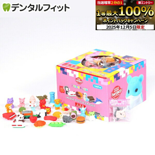 楽天市場】【☆先着100円OFFクーポン+エントリーP5倍 12/4-12/11】けし