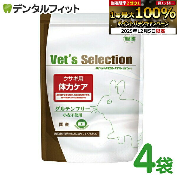 楽天市場】Herbi Care ハービィケア ファイングラインド パパイヤ風味