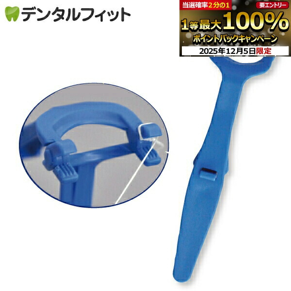 楽天市場】【☆エントリーP5倍+先着100円OFFクーポン 12/4-12/11】Y字