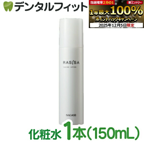 楽天市場】【☆先着100円OFFクーポン+エントリーP5倍 12/4-12/11
