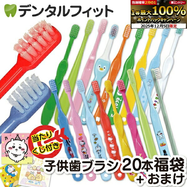 楽天市場】【☆エントリーP5倍 12/4-12/11】チューイングブラシ 1個