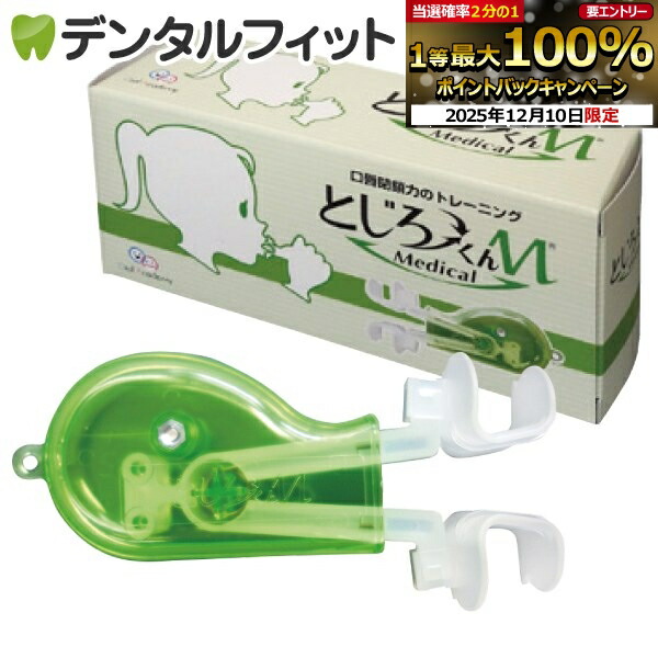 楽天市場】【☆エントリーP5倍 12/4-12/11】チューイングブラシ 1個